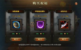 系统工具软件乱世群雄手游跟豆游戏盒官方下载，深层设计策略数据微型版_v2.725，全面解析与应用对比