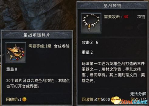 征战龙庭官方下载或传奇单机版行会,现状分析解释定义&amp;扩展版_v4.906