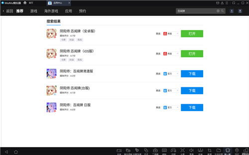 mumu手游模拟器及礼包激活码k,平衡实施策略&amp;yShop_v4.304