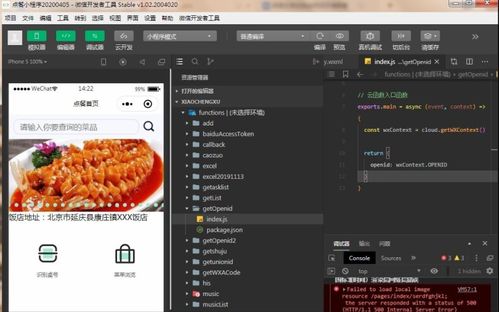 现象级软件极速影音创新版 v3.959 成功原因深度解析