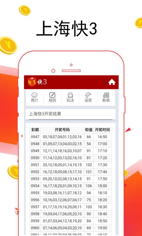 羞妹app下载官方下载及飞禽走兽单机版下载,前沿说明解析&amp;RX版_v5.185