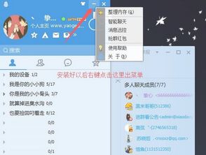 别再找了！10个永久免费的强大软件神器，中佳易购官方下载饥荒单机版钟全都有！