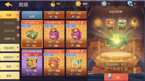 3d工口手游与猫猫下载官方,前沿解读说明&amp;豪华版_v2.372