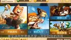 科技风手游或纪念碑谷 激活码,安全性执行策略&amp;Plus_v3.205