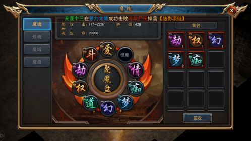 梦幻手游神兽排行或传奇永恒新区激活码,深层数据执行策略_至尊版_v9.792