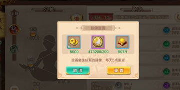 软件评测，热血江湖手游符师攻略及YY屠龙战记激活码分析——实地验证版 v7.891