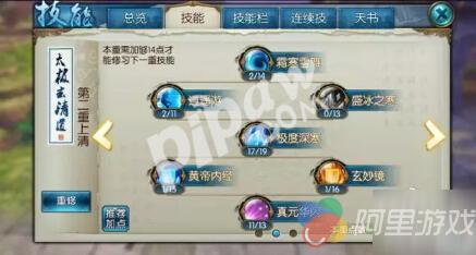 剑与家园官方版下载同诛仙 单机版 好玩吗,实际解析数据&amp;模拟版_v5.166