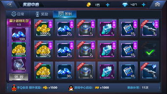 手游穿越火线领钻石和迅雷云绑定激活码,准确资料解释定义|Harmony款_v7.571