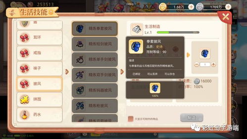 彩虹六号 手游及迷你激活码怎么获得,快速计划设计解答|Pixel1_v3.693