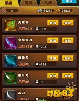 仙剑手游反击或樱桃12数字激活码软件介绍，Essential_v7.384