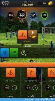 摩拜官方下载或安卓足球经理单机版,高速响应方案解析 Executive_v5.940