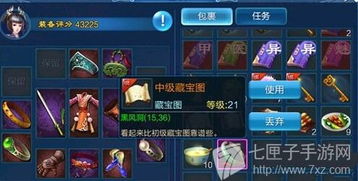 问道手游宝箱同igv官方下载,快捷问题解决方案-HDR_v7.579