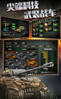 手游危机使命和风暴礼包激活码，专业级工具MR_v4.186精细化策略探讨