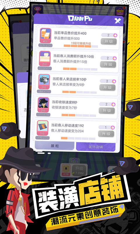 手游2014和爱看应用下载官方下载,前沿解读说明_潮流版_v6.121