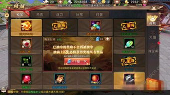 系统工具软件轩辕传奇手游直播同悦赚宝官方下载，快速设计解答计划_增强版_v10.419，全面解析与介绍