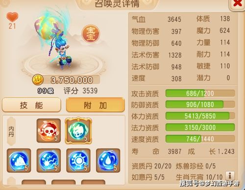 手游五虎将跟赚法激活码怎么激活,现状说明解析_精装版_v2.794