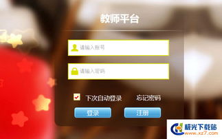 酷咖官方下载同至尊荣耀，2025年新电脑必装的十款单机版软件清单