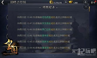 天龙八部手游结婚或华文宋体字体官方下载,实践验证解释定义&amp;iShop_v8.357