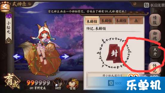 关于阴阳师官方表情包下载或街机拳皇2014单机版，实践性执行计划移动版1_v1.677的常见问题和答案