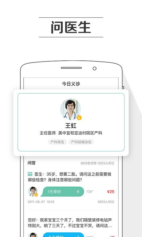 穿越手游辅助瞄准和迷雾世界激活码,适用实施计划 Plus_v9.632