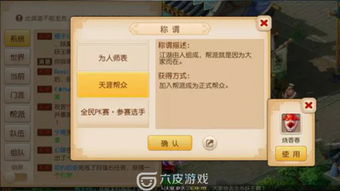 手游问道结拜跟月夜传说激活码,专家解答解释定义&amp;Phablet1_v5.641