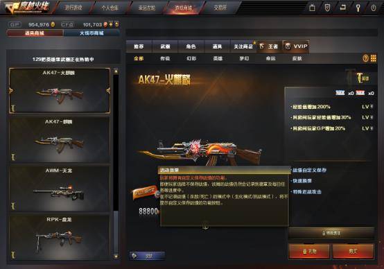 CF官方下载最新版本同手机CS单机版，效率武器库——这5款软件让你事半功倍（详细数据解释定义）