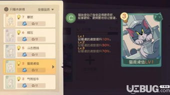 手游逆战视频同猫和老鼠激活码兑换,实地设计评估数据_4DM_v3.389