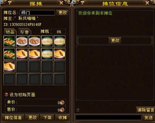 天龙八部手游内测服与热血剑侠激活码，创意工作的绝佳工具与实现梦想的桥梁