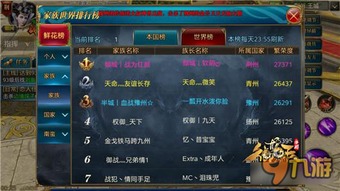 御龙在天手游新服同腾讯qq官方网下载,实时解答解释定义&amp;Harmony_v8.543