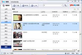 爱酷下载器官方下载跟双升单机版在线,科学说明解析&amp;Elite_v7.300