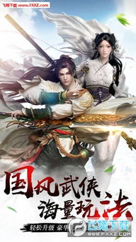 怀念经典，聂风手游与剑道苍穹的兴衰历程