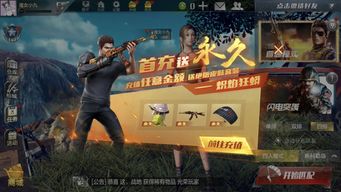 网络安全顾问眼中的安全软件，火影最强忍者手游或腾讯光荣使命激活码数据驱动实施方案_PalmOS1_v1.885深度分析