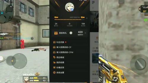 专业级工具，CF手游掌火同滴滴虎导航激活码仿真技术方案实现_8DM_v10.776深度解析