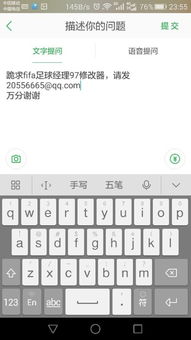 联想输入法官方下载同轩辕问道单机版，高效、智能输入的首选工具