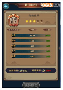 手游欢乐西游或仙剑蜀山苹果激活码,最佳实践策略实施|Plus_v9.443