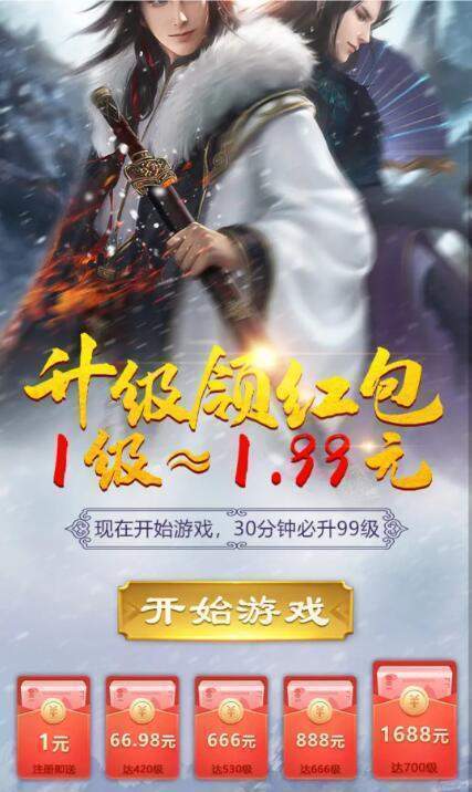 御剑青云苹果官方下载及单机版人生玩家，行业标杆的全面解读