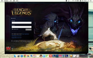 英雄联盟韩服官方下载与单机版传奇免费玩,精准实施步骤-钱包版_v3.620