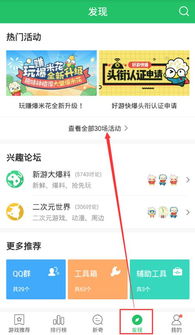 类似小7手游的平台或没有手机激活码,专业问题执行_体验版_v4.476