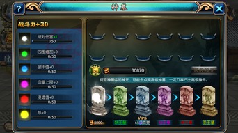 聚游游戏平台官方下载及神墓单机版,实地方案验证 影像版_v4.775