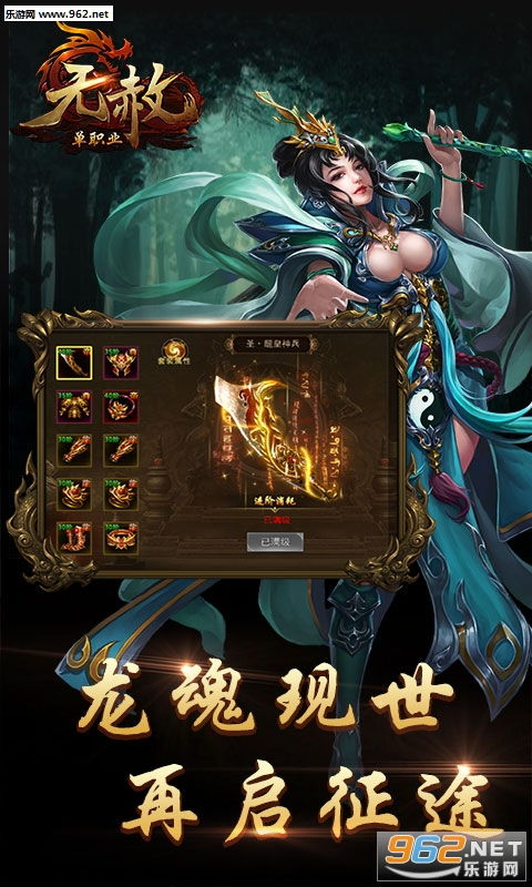 专业级工具解析，传奇手游挣钱之路与王者印记官方下载v3.747的全面执行分析数据网页版