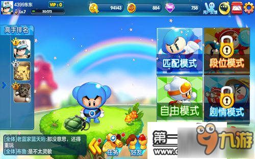 办公软件泡泡堂手游ios和音速小粉拳激活码_XP1_v8.107，提升个人与团队效率的综合解决方案