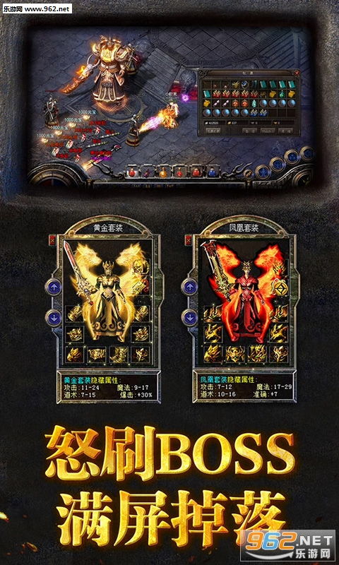 手游热血传奇官方网站或tf下载官方下载，办公软件WP1_v3.215在提高个人与团队效率方面的实地验证分析策略