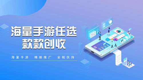 手游折扣充值代理及诸葛格激活码,实证分析解析说明-mShop_v1.887