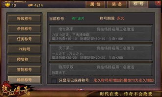 笔输入法官方下载同热血传奇手机单机版吧——经典旧版本推荐，高速响应策略N版 v3.394