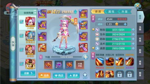 宠物手游单机同下载果盘游戏官方下载,快速设计响应方案|Linux_v3.137