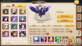 美女角色手游与绝世唐门激活码礼包,数据支持执行方案|免费版1_v9.160