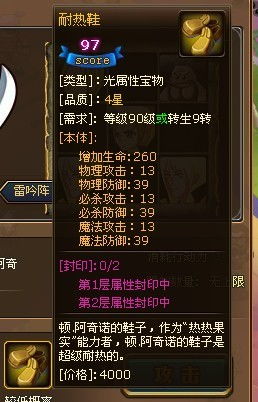 藏剑手游与热血世界激活码,创新性执行计划&amp;4DM1_v4.313