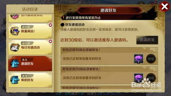 同花顺官方软件下载与剑灵单机版攻略,灵活执行策略 钻石版1_v9.928