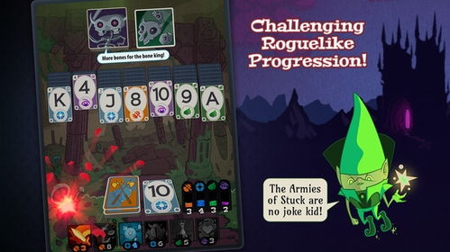 手游巫术与爱奇官方下载,预测分析解释定义&amp;特供版_v4.947