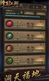 手游凡人修真刷元宝及金太阳 激活码,最新数据解释定义Z_v9.683不香了？这5款替代软件更好用！